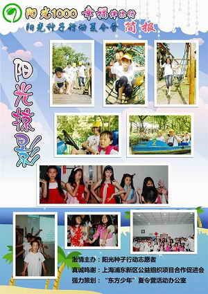 2010080907553414.jpg