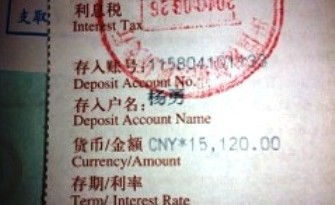 2013032818262455.jpg