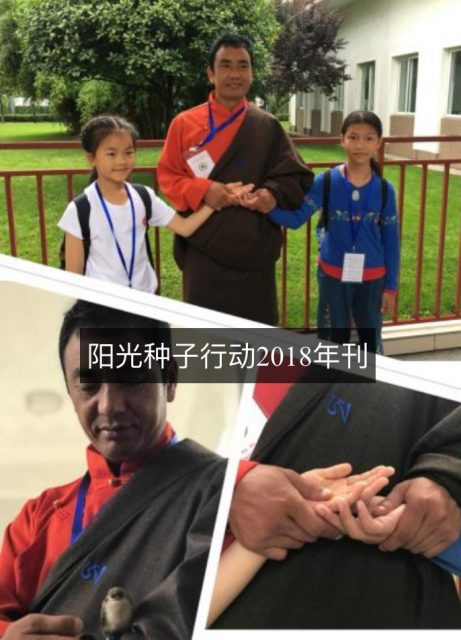 微信图片_20190211151515