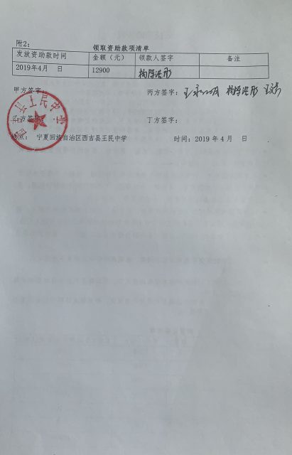 微信图片_201904121619031