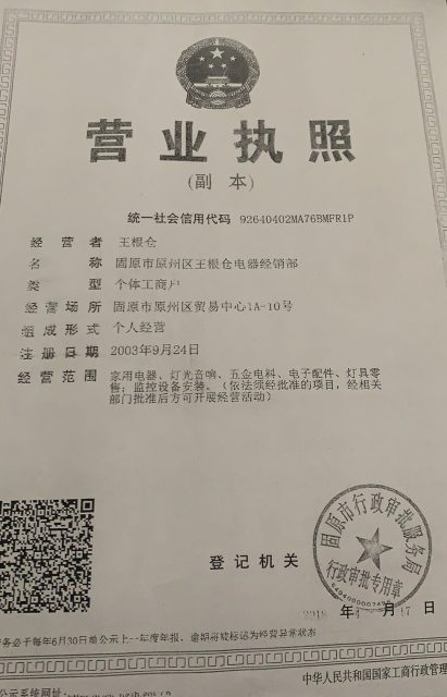 微信图片_201904121619033
