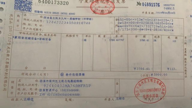 微信图片_201904121619035