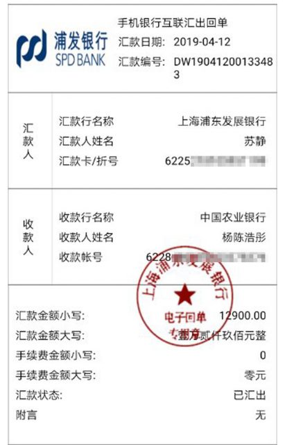 微信图片_201904121619037