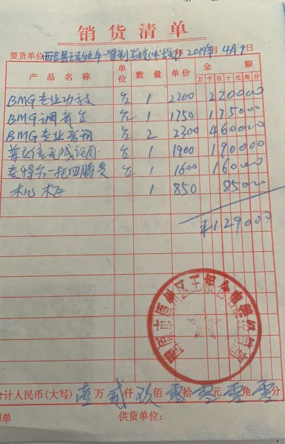 微信图片_201904121619038