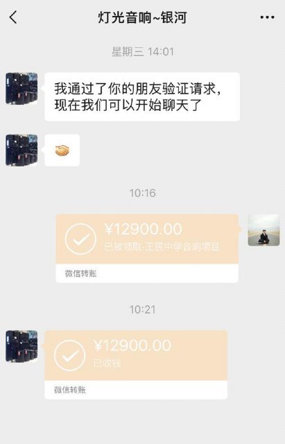 微信图片_20190412162832