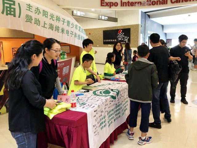 微信图片_20190603191527