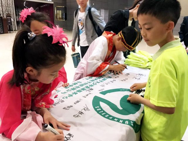 微信图片_201906031915271