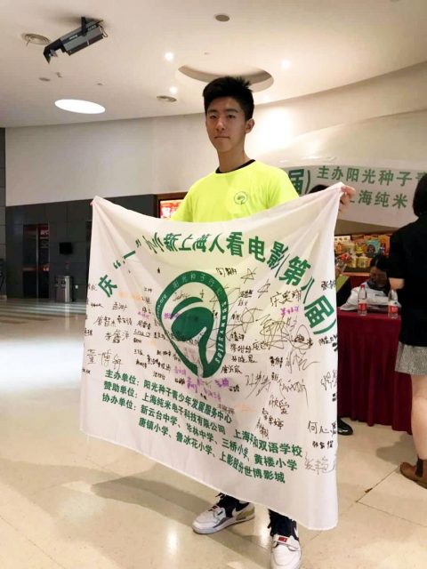 微信图片_20190603192042