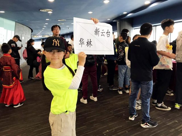 微信图片_20190603195309