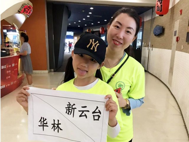 微信图片_20190603195315