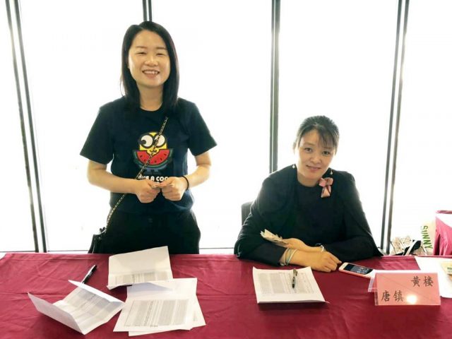 微信图片_20190603202103