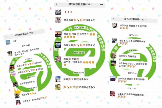 微信图片_20190802103206 拷贝
