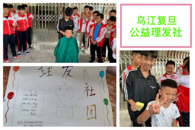 微信图片_20190916233046