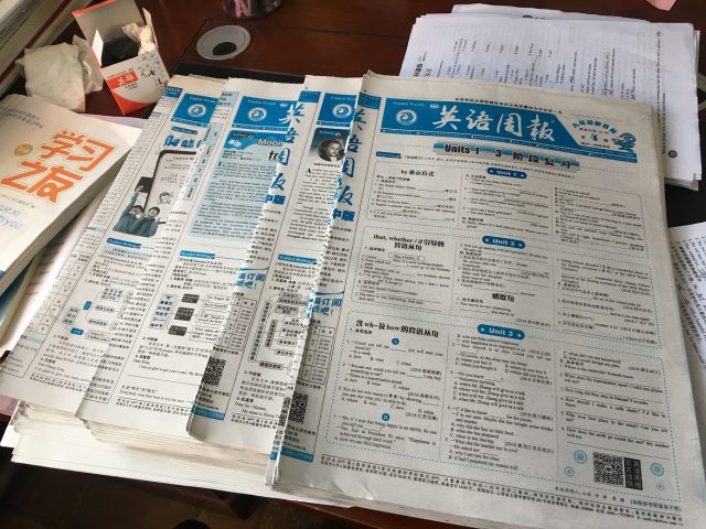 微信图片_20190929214416