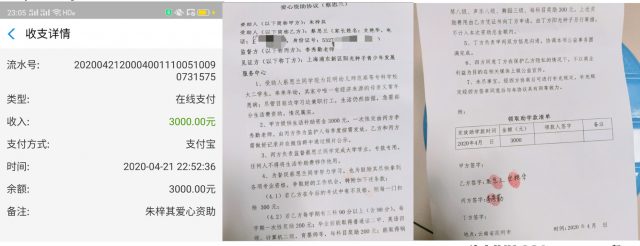 协议
