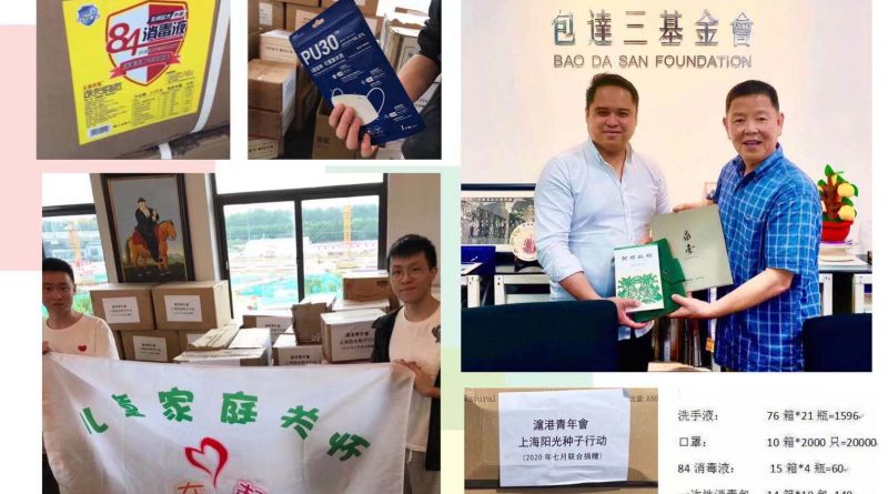 阳光种子联手香港包达三基金会再助山区学校抗疫物资